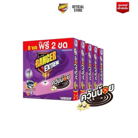 ยาจุดกันยุงชนิดขดกลม RANGER EXTREME ควันน้อย 10 ขด กลิ่นลาเวนเดอร์ (แพ็ก 10 ขด X 5 กล่อง)_0